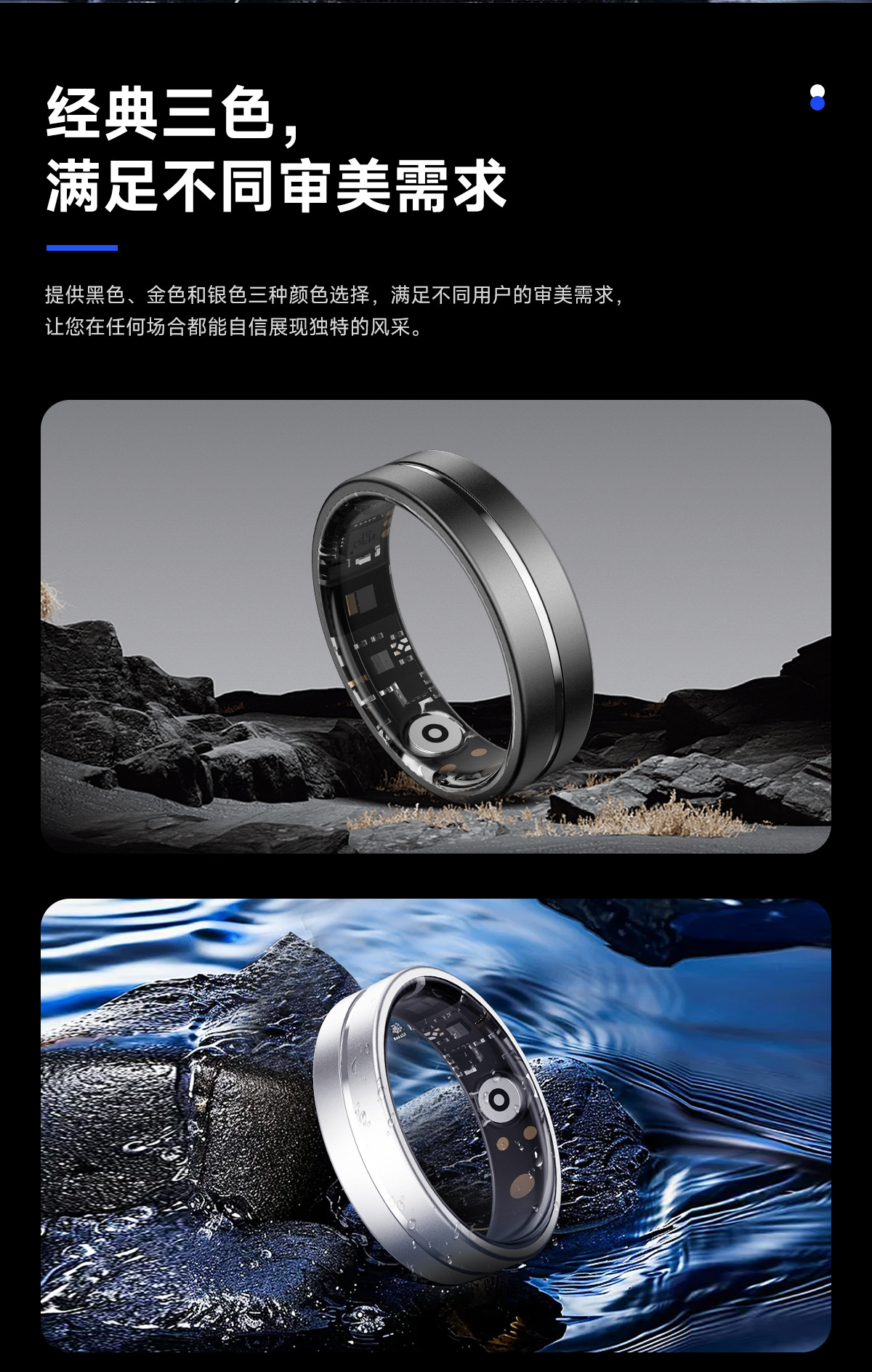 华强北黑科技TK7智能戒指 可监测血压健康的智能穿戴新选择